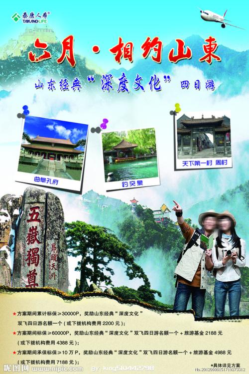 定制凯恩大学成绩单